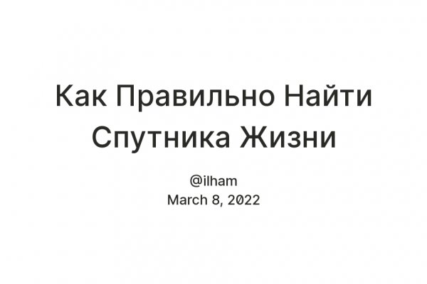 Что такое кракен 2024 маркетплейс