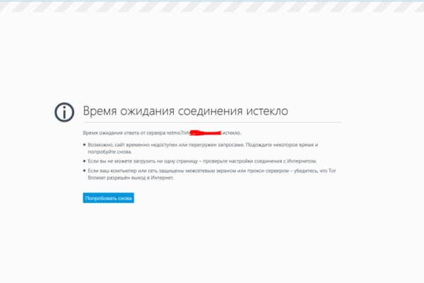 Кракен не работает тор