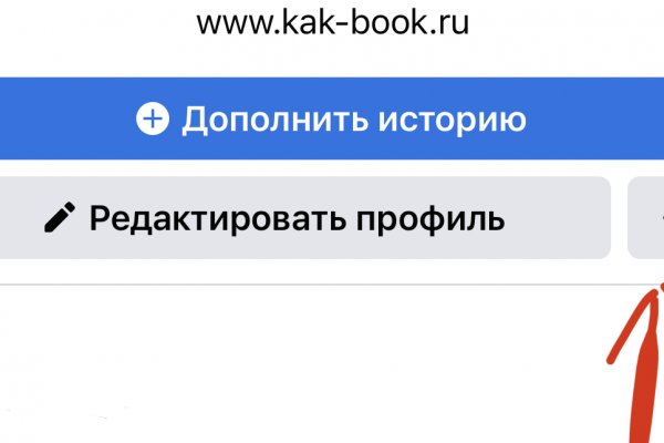 Кракен портал