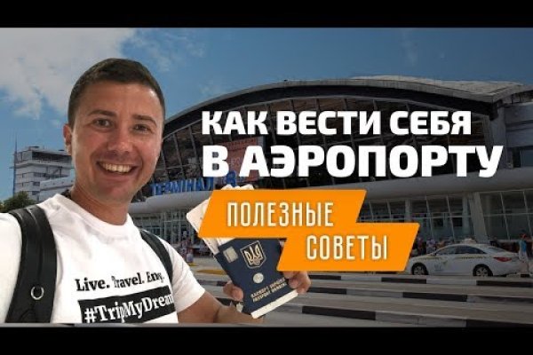 Найти ссылку кракен