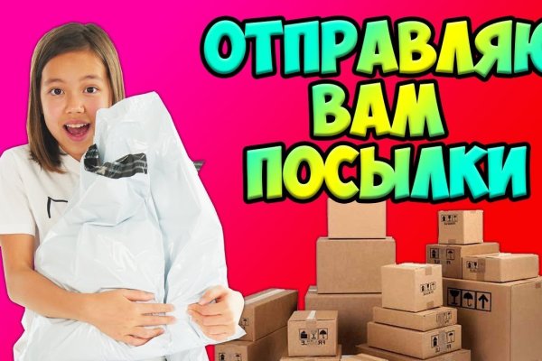 Новая ссылка кракена