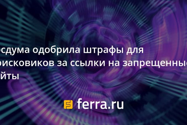 Кракен сайт что это