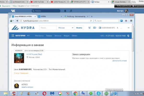 Kraken ссылка тор 2krnk biz kraken17ate pro