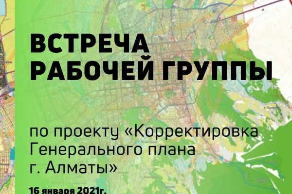 Кракен как зайти ссылка