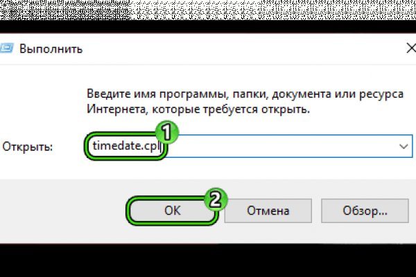 Как восстановить пароль на кракене